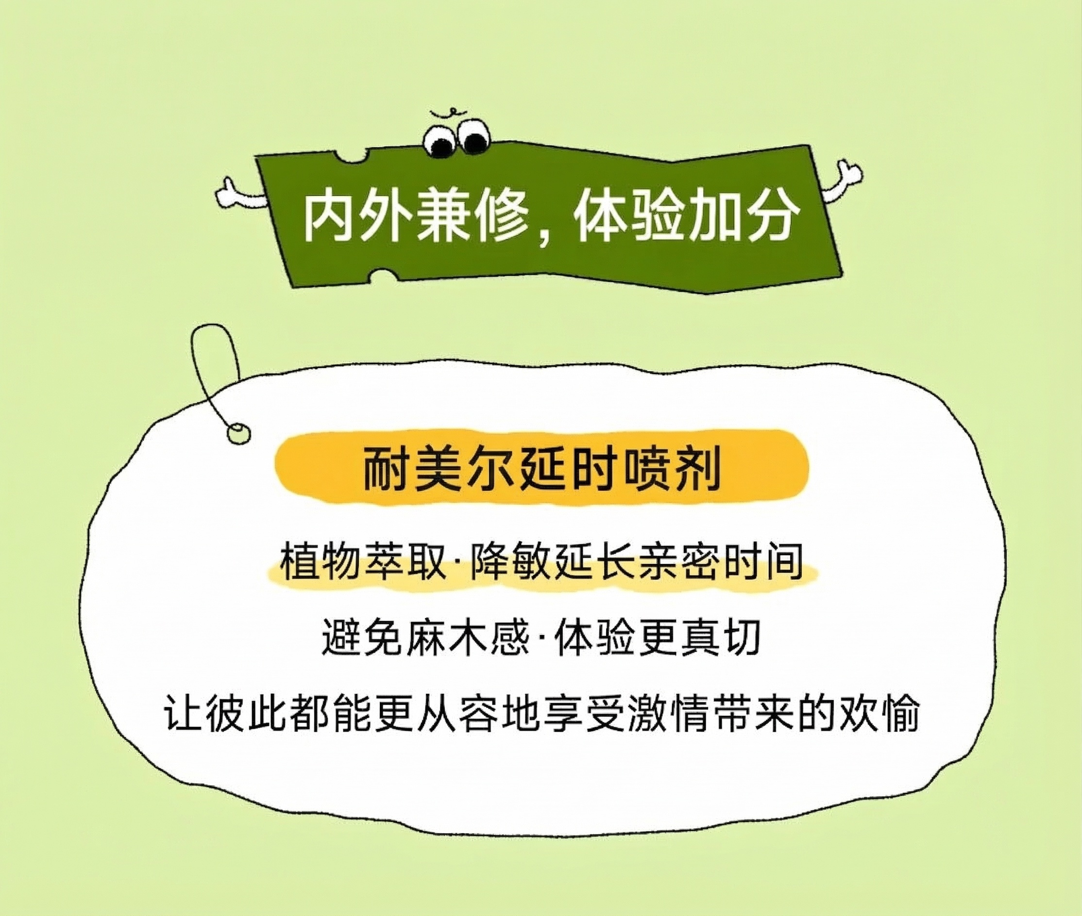 坚持跑步竟然能提升男人性能力