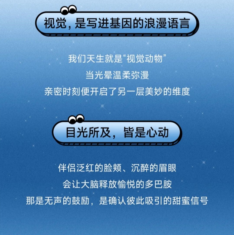 爱爱的时候用什么灯光好呢?