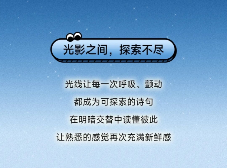 爱爱的时候用什么灯光好呢?