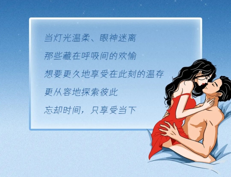 爱爱的时候用什么灯光好呢?