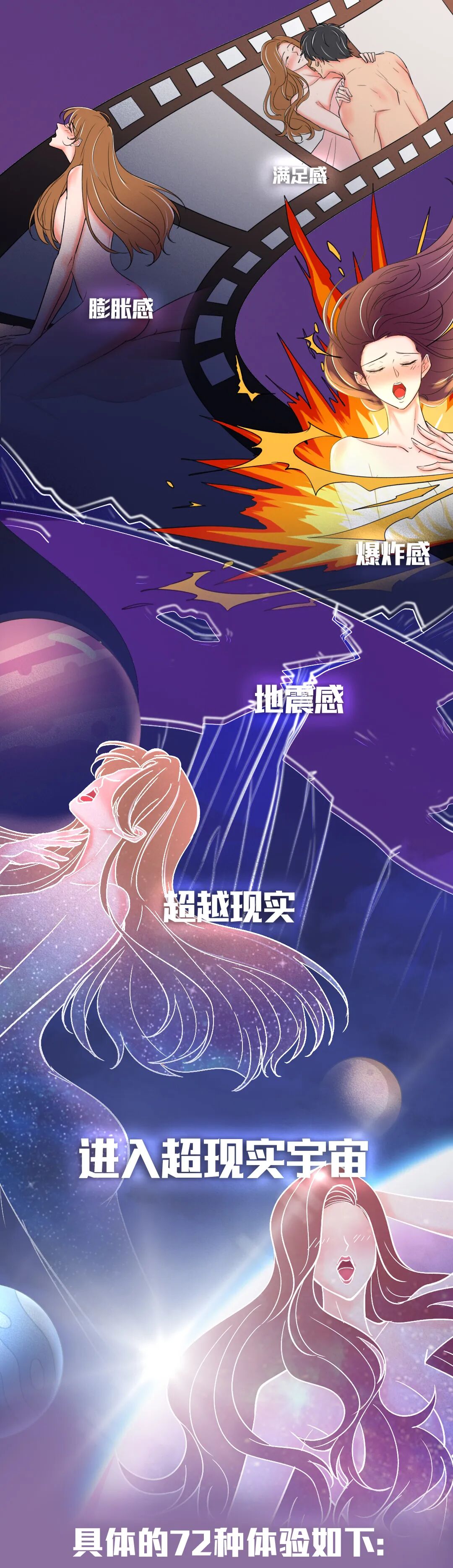女生的性快感到底有多强烈?令人大开眼界...