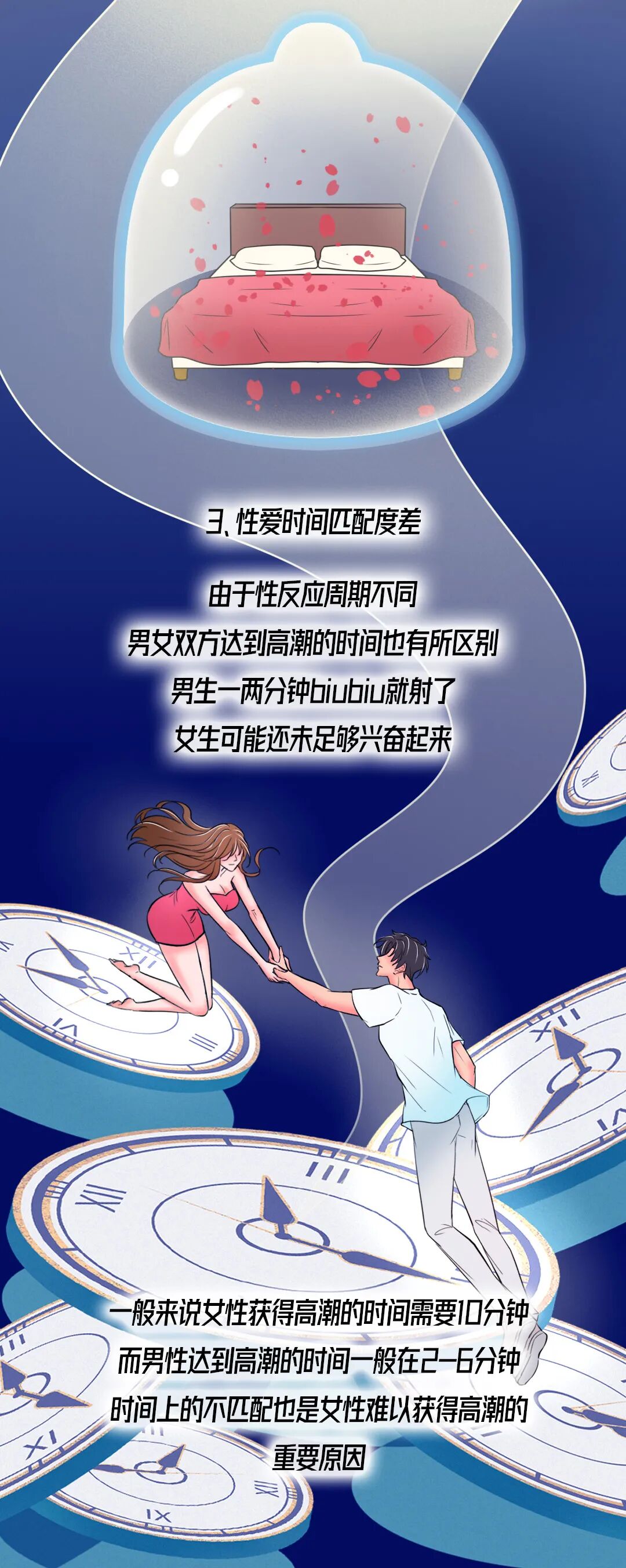 女生的性快感到底有多强烈?令人大开眼界...