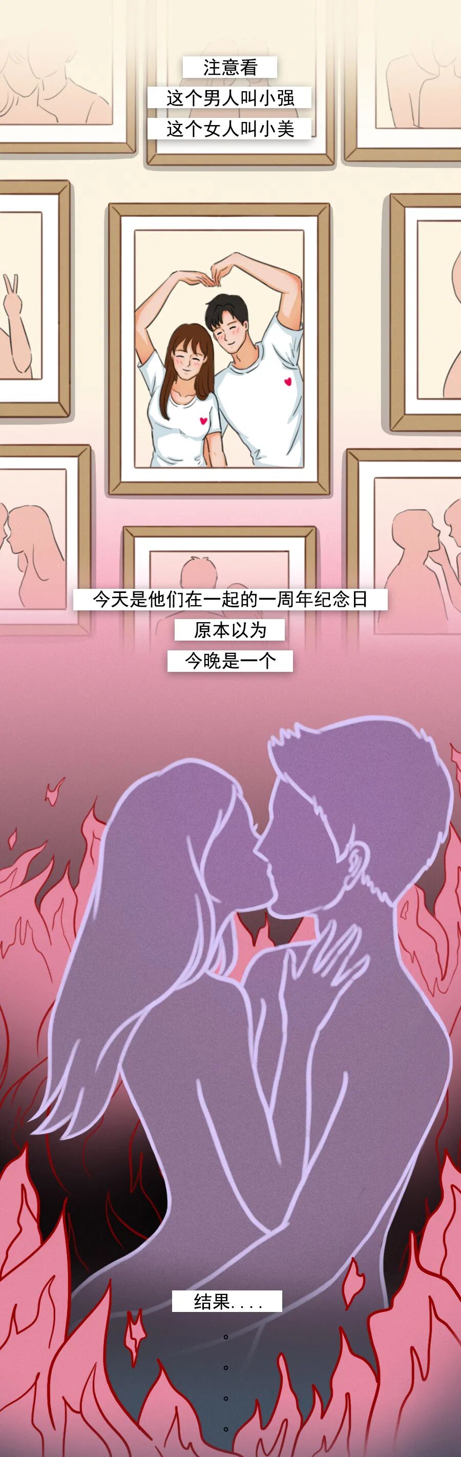 婚后发现老公不行,我该怎么办?