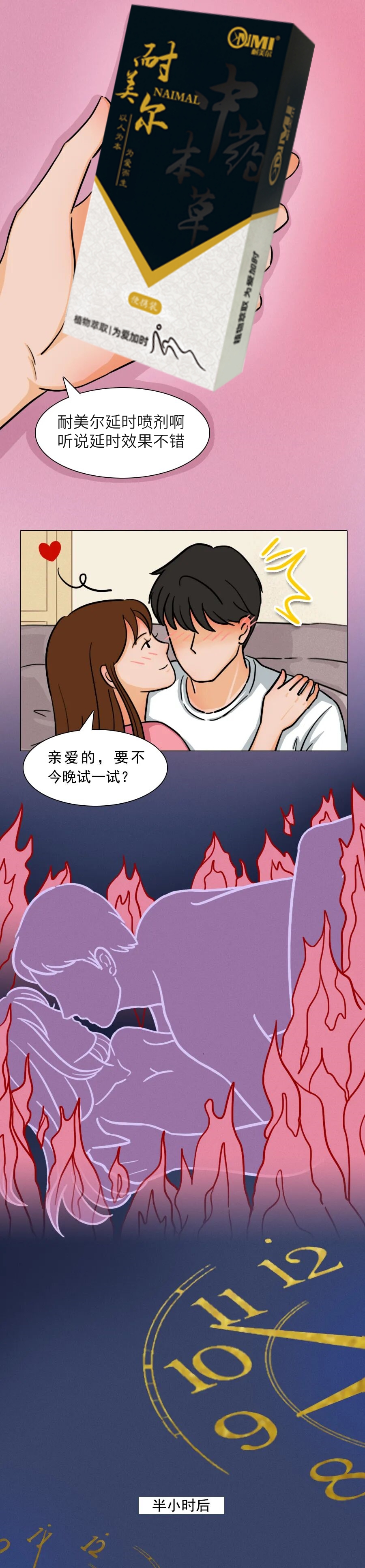 婚后发现老公不行,我该怎么办?