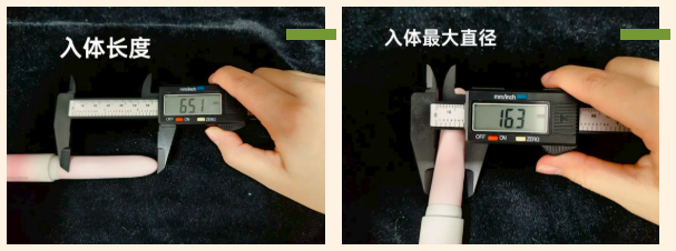 Kisstoy手指糯米棒，一款适合新手的入体情趣玩具