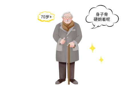 上了年纪能不能过性生活？