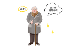 上了年纪能不能过性生活？