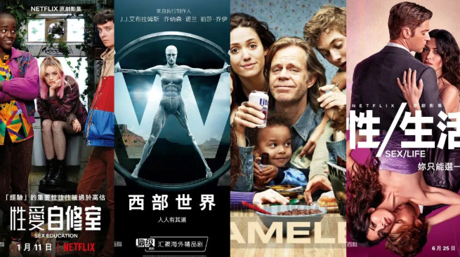 上了年纪能不能过性生活？