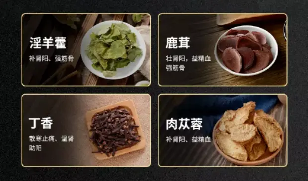 男人早泄时间短怎么办？这份持久力提升指南请收好