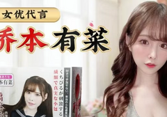男生必知的倒模常识，学会再不会买错啦