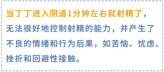 三十岁男人时间多久算正常