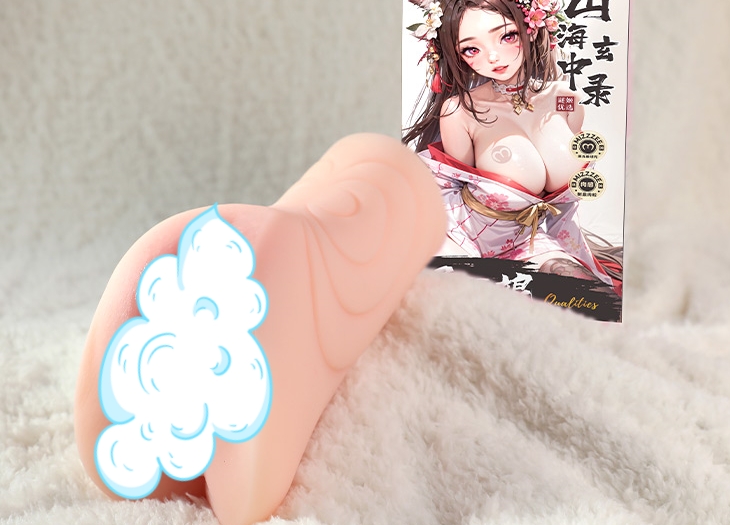 山海玄中录名器飞机杯测评,纯新手友好的入门款爽的飞起