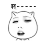 真正的高潮到底是一种什么感觉？