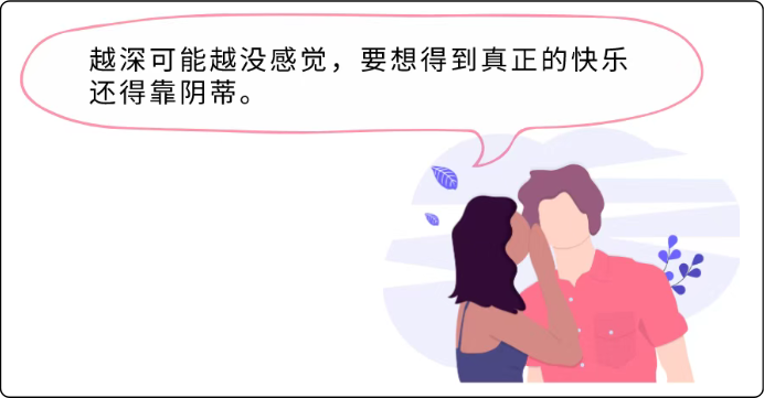 女生私处的秘密，你都知道吗？