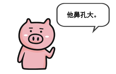男人的性能力，是否可以从外表看出来？