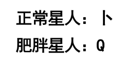 男人的性能力，是否可以从外表看出来？