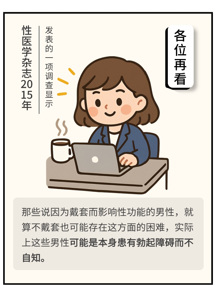 戴套和不戴套,男女双方感觉真的差很大吗