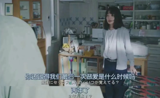 长期没有性生活会怎样