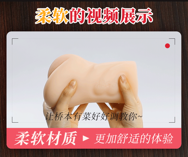 桥本有菜真人复刻倒模外观实拍，体验真实度如何？
