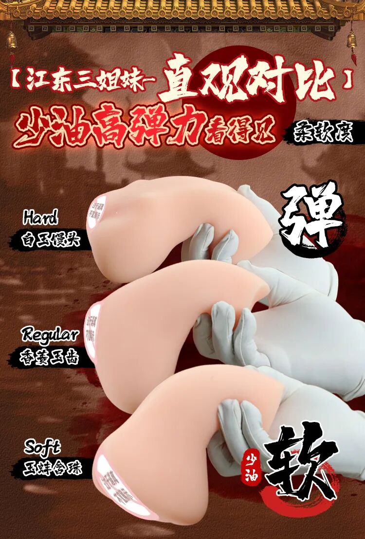 从初恋到熟女是怎样的体验？谜姬江东三姐妹名器你值得拥有