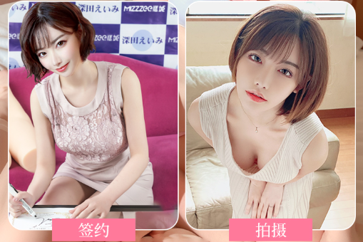 深田咏美真人复刻名器飞机杯测评，层层突破包裹感拉满！