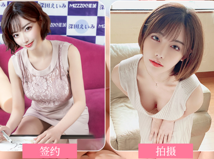 深田咏美真人复刻名器飞机杯测评，层层突破包裹感拉满！