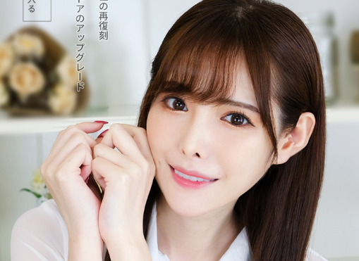桥本有菜真人复刻倒模外观实拍，体验真实度如何？