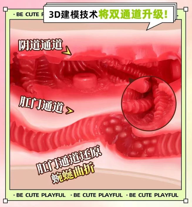 桥本有菜真人复刻倒模外观实拍，体验真实度如何？