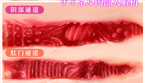 深田咏美飞机杯哪款好?实测谜姬深田咏美真人复刻二代