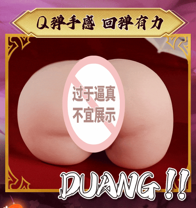 谜姬山海玄中录倒模怎么样?真人测评报告来了!