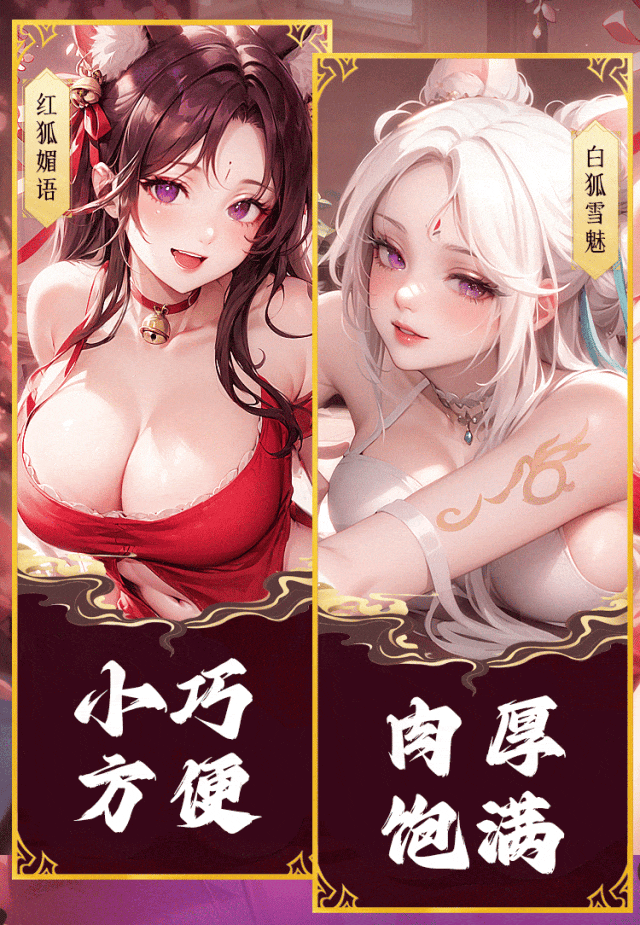 谜姬山海玄中录倒模怎么样?真人测评报告来了!
