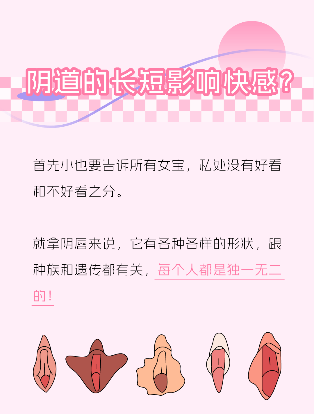 女生那里有多深......