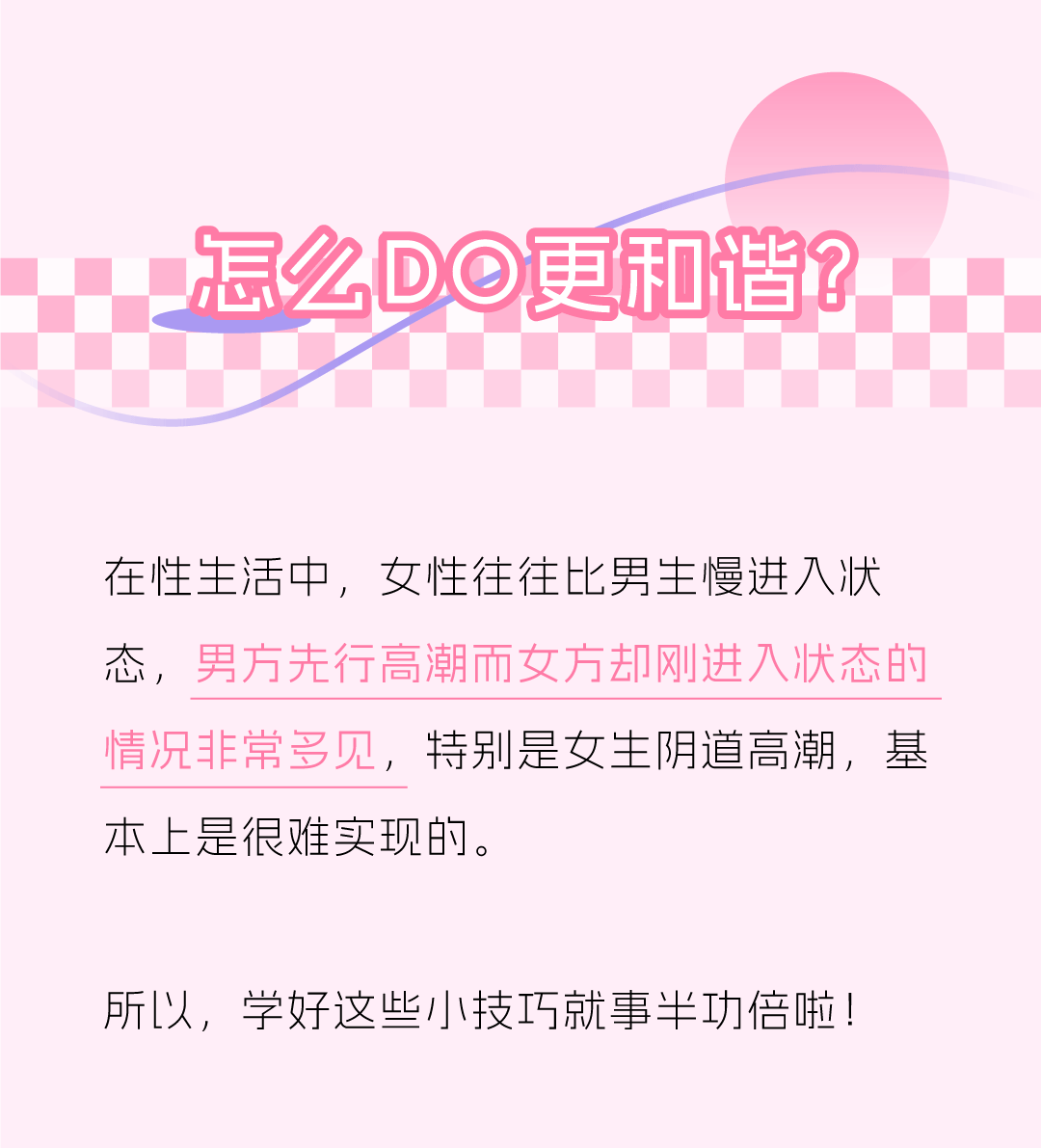 女生那里有多深......