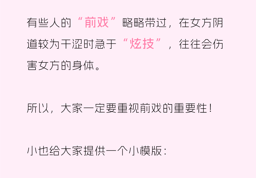 女生那里有多深......
