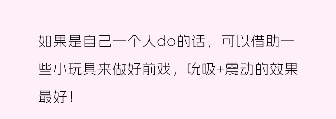 女生那里有多深......