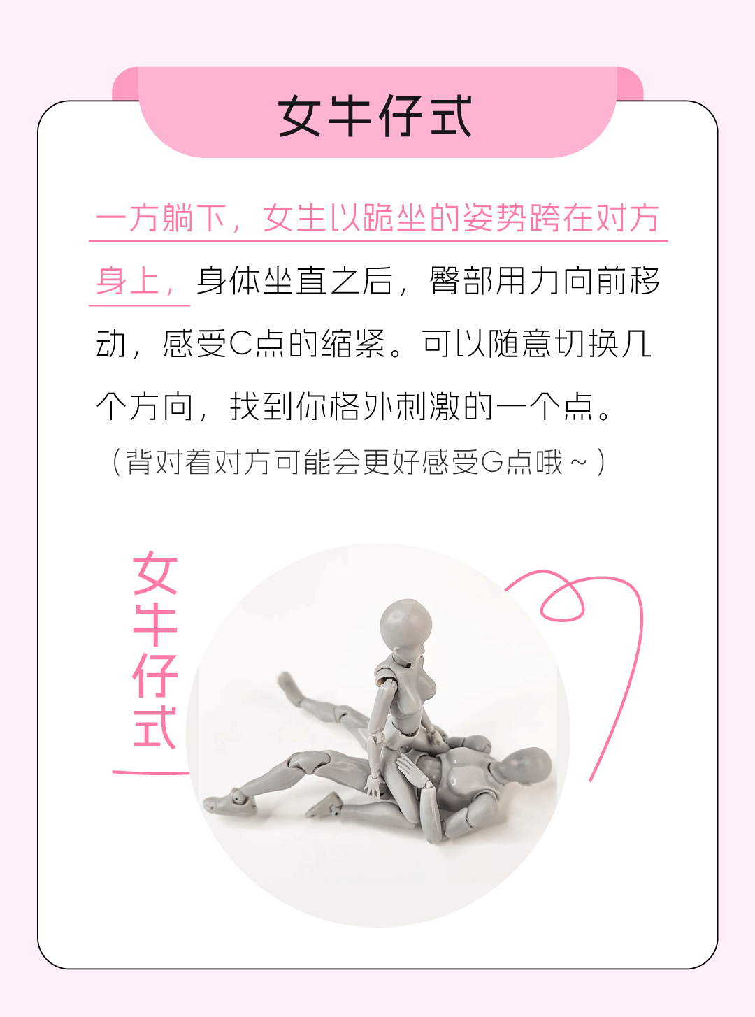 女生那里有多深......