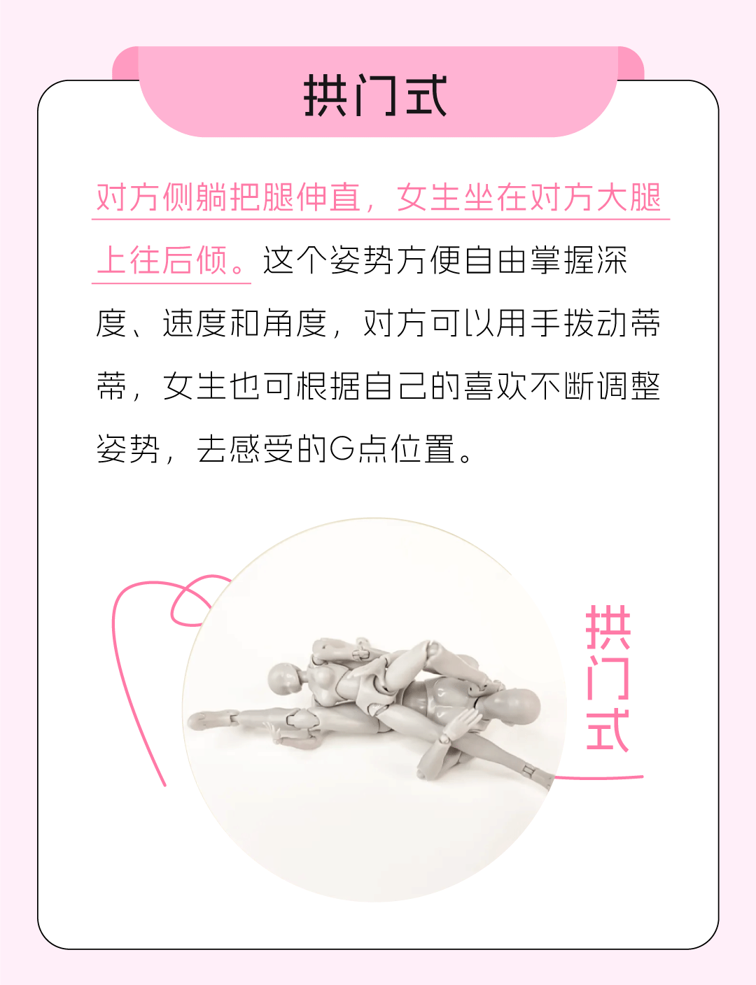 女生那里有多深......