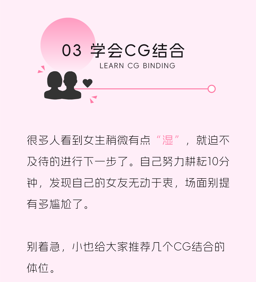 女生那里有多深......
