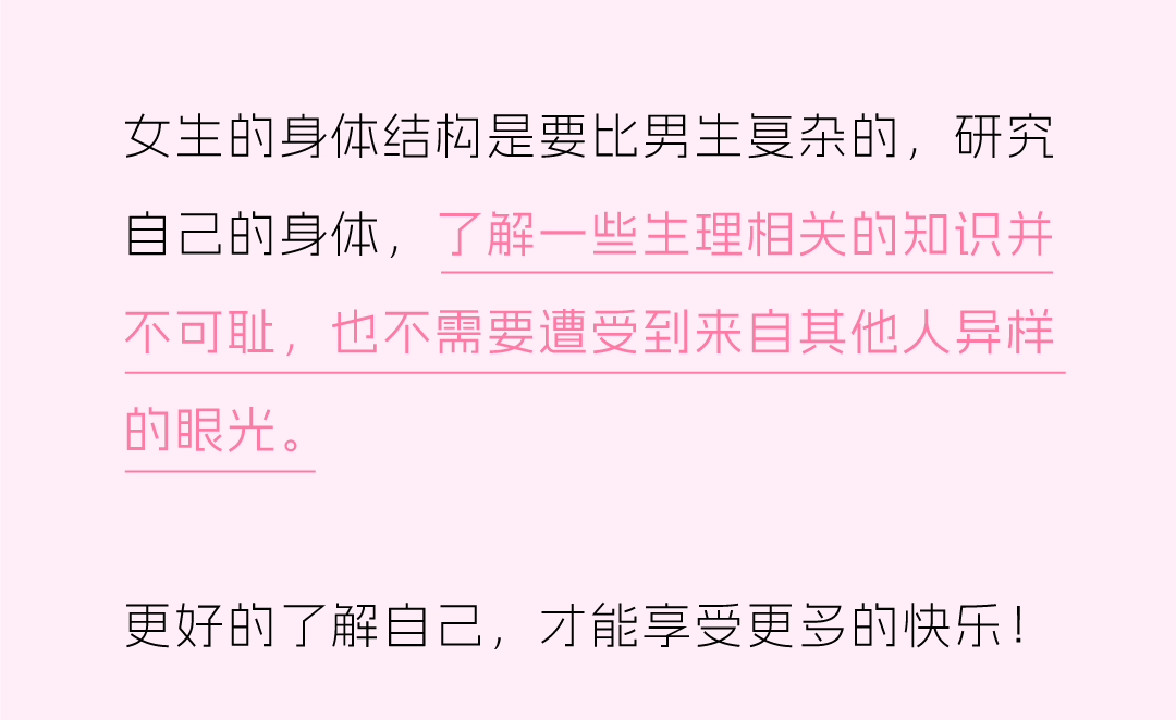 女生那里有多深......