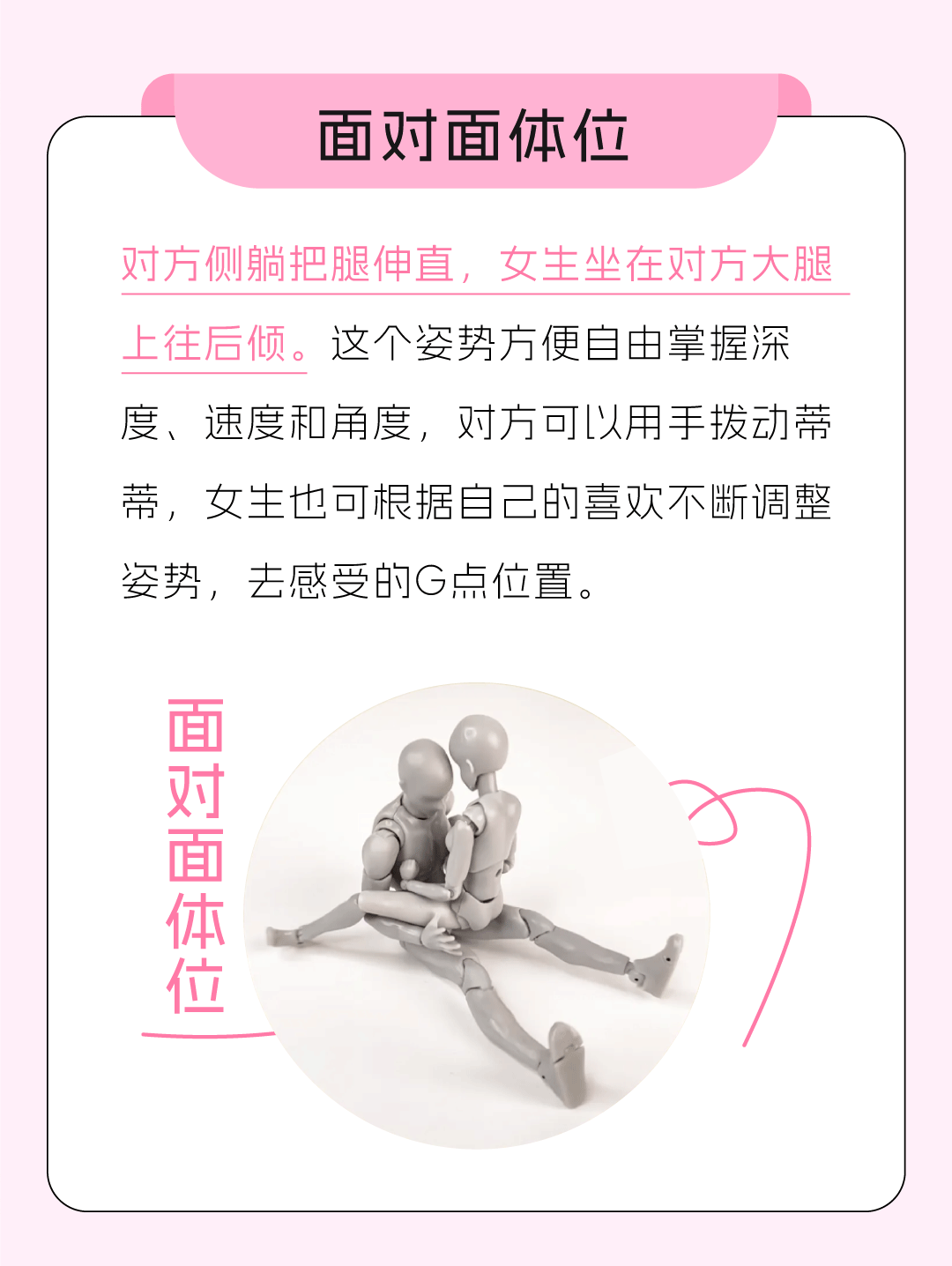 女生那里有多深......