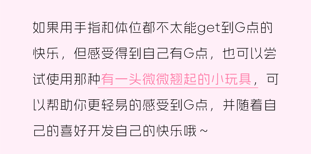女生那里有多深......