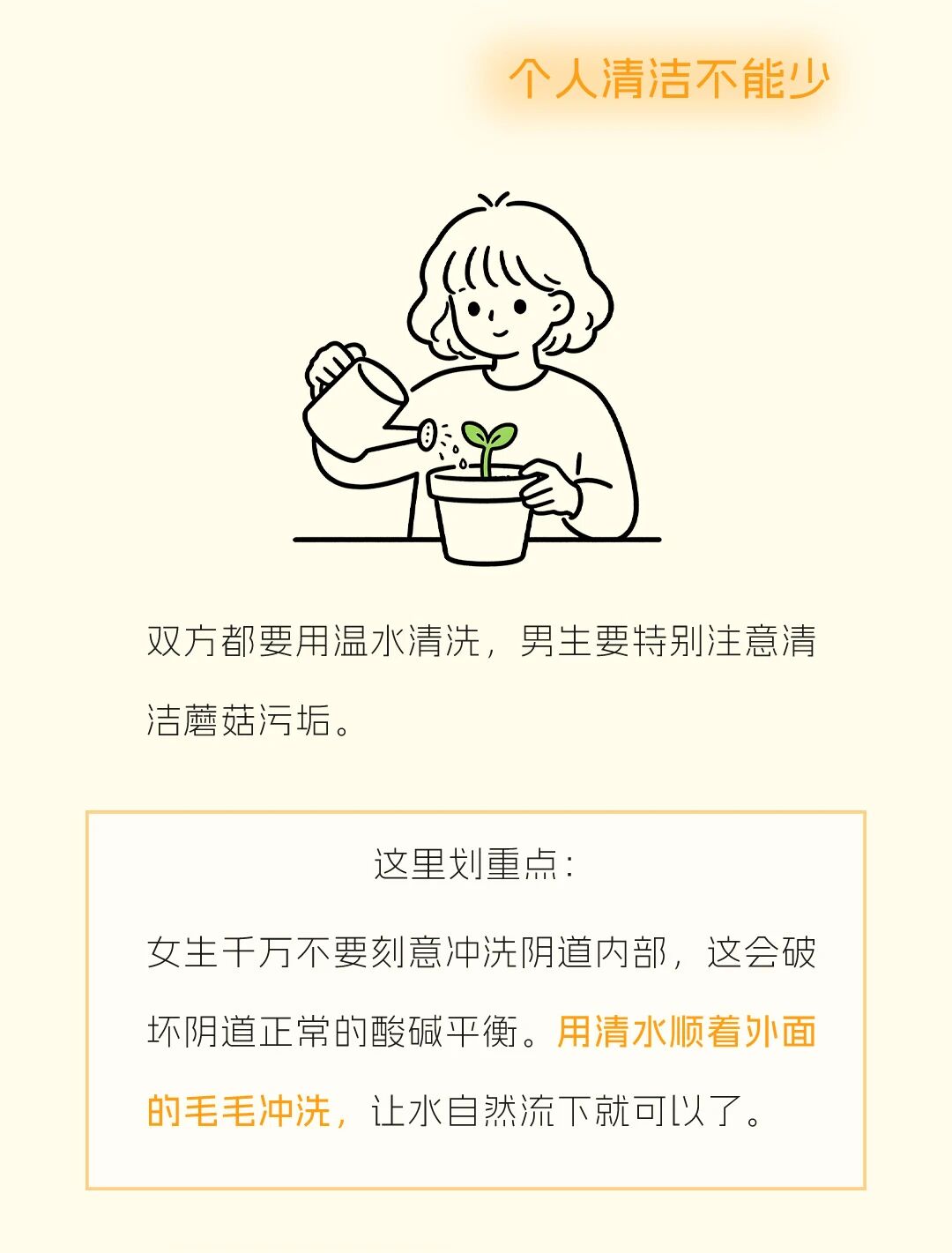 情侣初夜实战指南