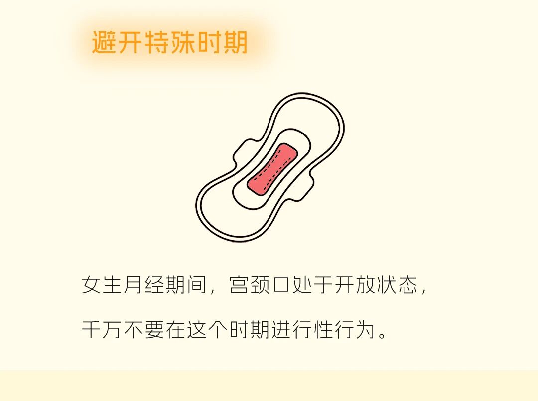 情侣初夜实战指南