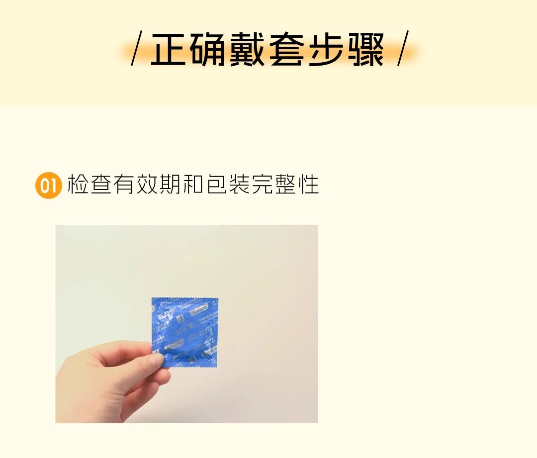 情侣初夜实战指南