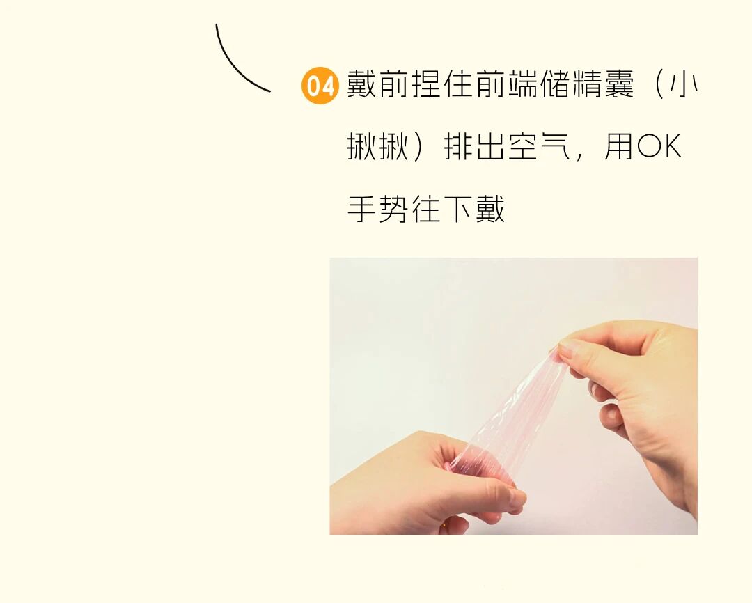 情侣初夜实战指南