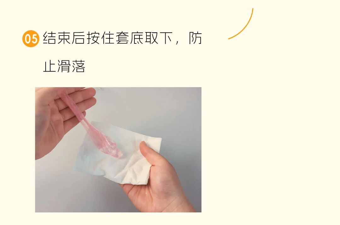 情侣初夜实战指南