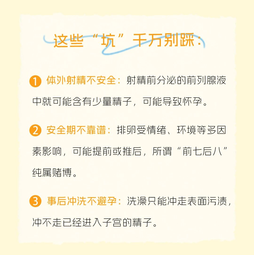 情侣初夜实战指南