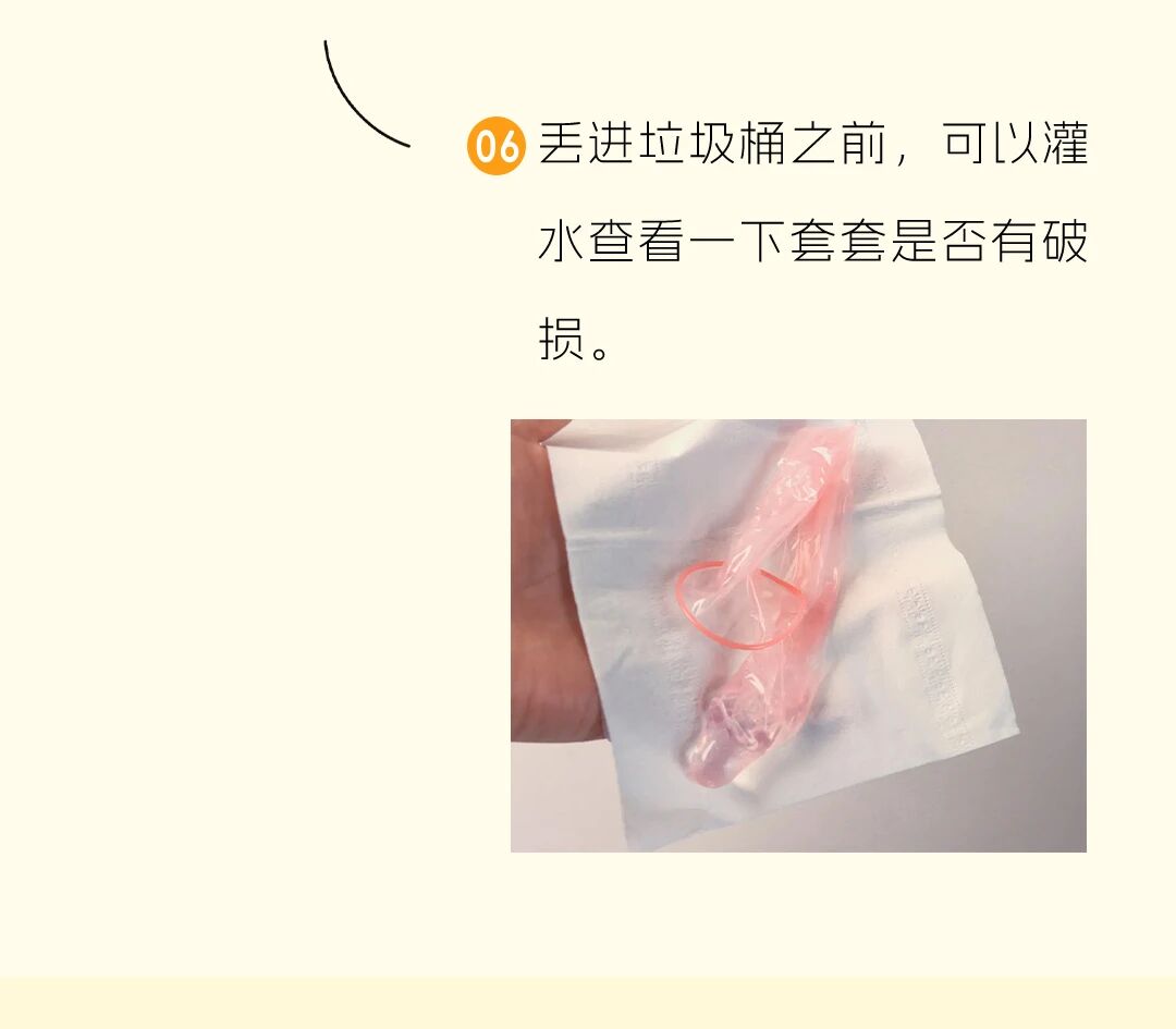 情侣初夜实战指南