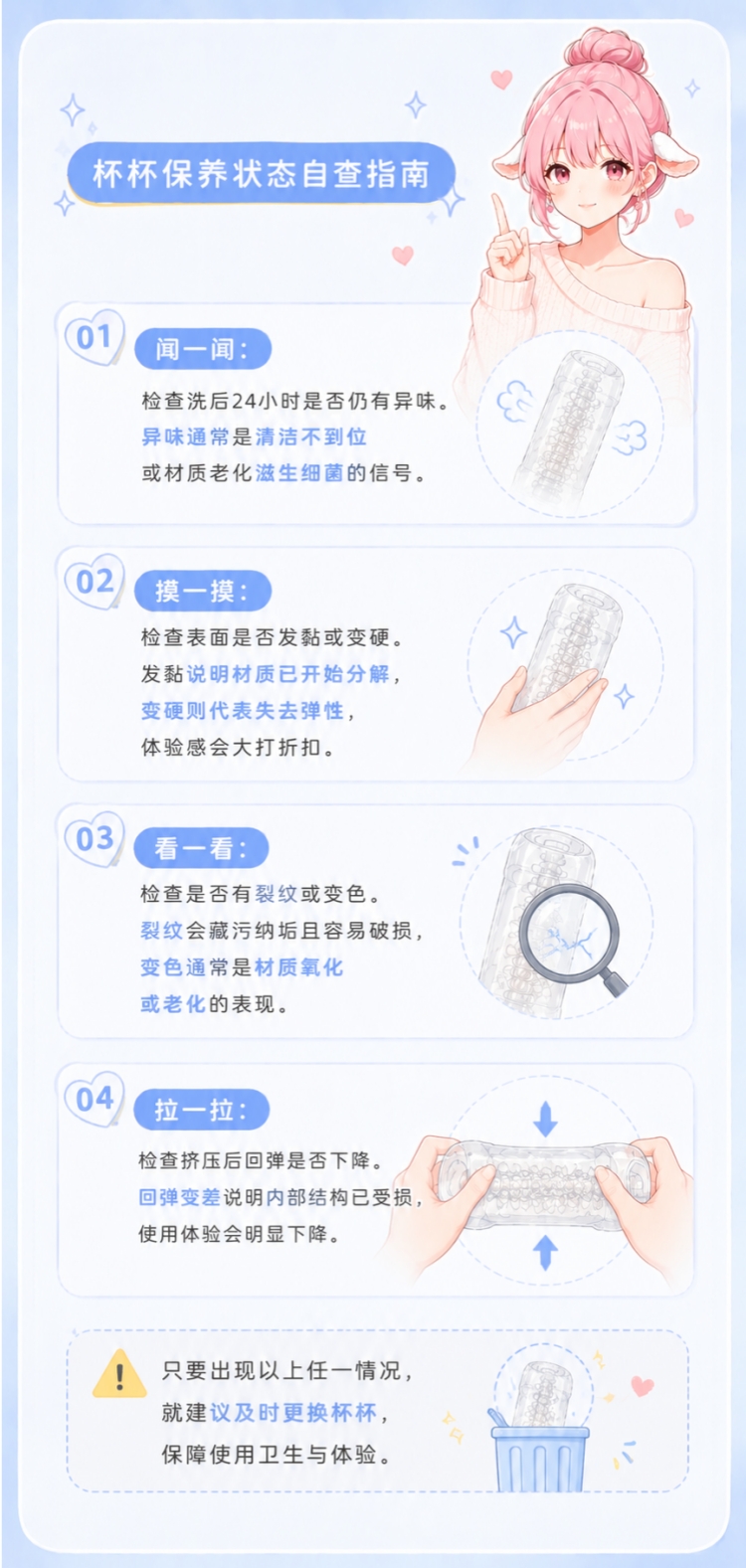 男生玩具清洗保养指南|飞机杯篇