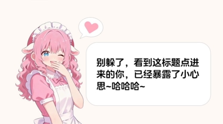 用手或用飞机杯？聊聊男生自慰那点事情